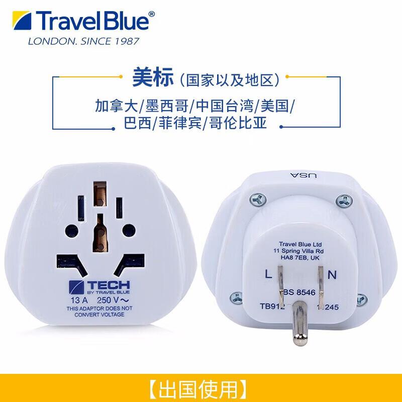 TRAVEL BLUE US Standard Travel Power Adapter
