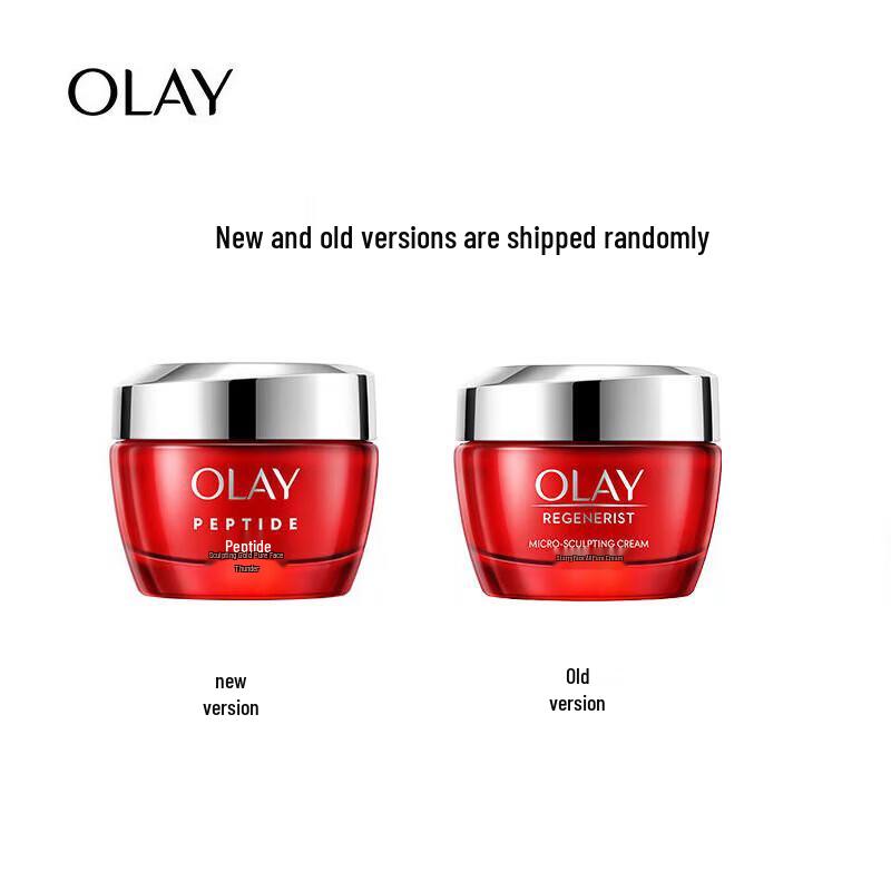 Olay Regenerist Micro-Sculpting Cream 50g