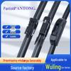 Wuling/Baojun Frameless Wiper Blade: Compatible with Rongguang, Hongguang S1, Baojun 560, 630, 730, Hongtu, and Xingwang Models.