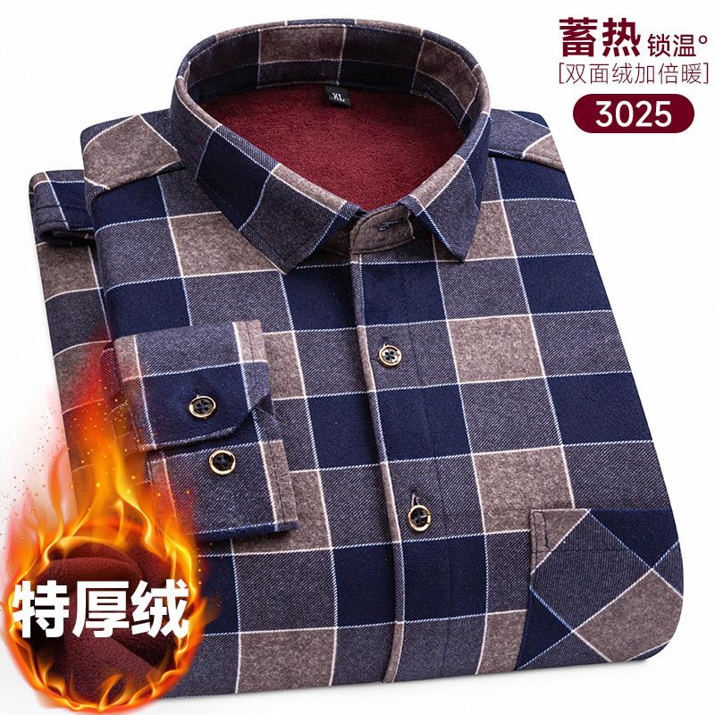 Men's long-sleeved shirt with double-sided fleece, warm and cold-resistant, thickened with fleece, 8XL, 9XL, casual and trendy