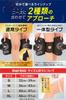 By a Chiropractic Clinic Knee Firm Breathable Ideal for Standard Type Inner [Supervised Owner] Support, Support, Thin, Anti-Chafing, Mesh, Running,