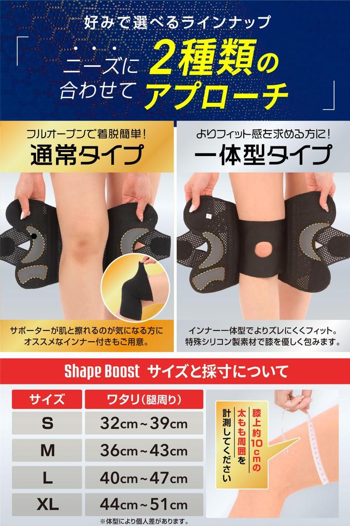 By a Chiropractic Clinic Knee Firm Breathable Ideal for Standard Type Inner [Supervised Owner] Support, Support, Thin, Anti-Chafing, Mesh, Running,