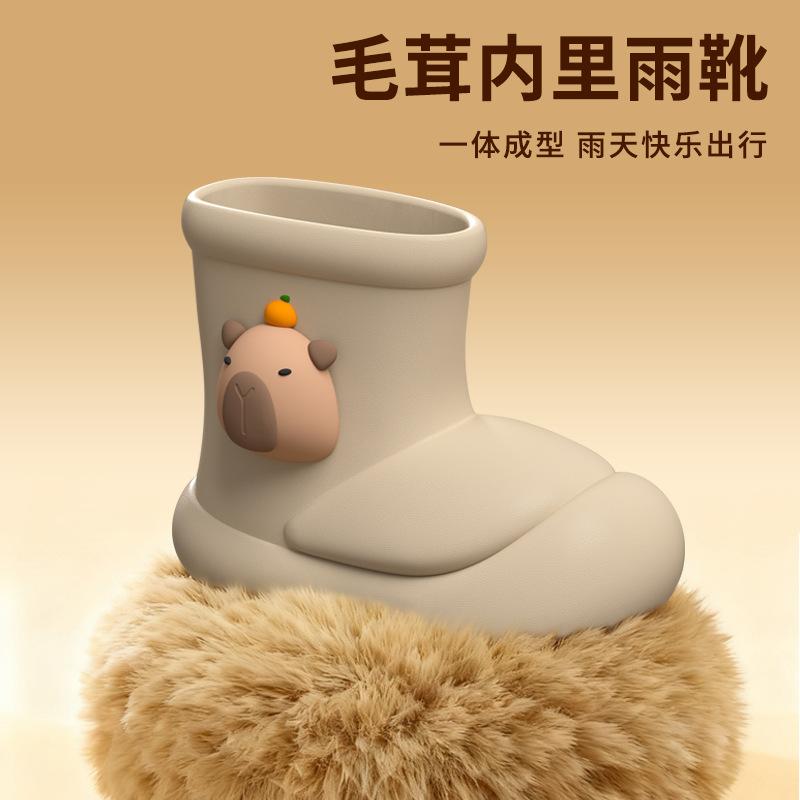 Kapibara Cute Children's Rain Boots Boys Girls Warm Summer Cartoon Outdoor Non-Slip Waterproof Padded Rain Boots