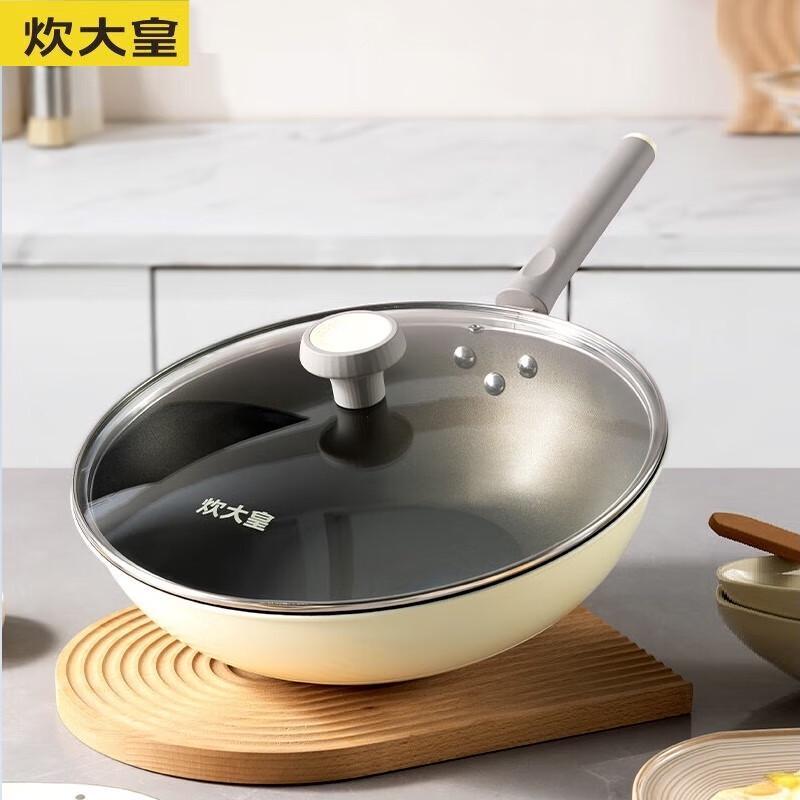 Chuidahuang 32cm Non-stick Wok