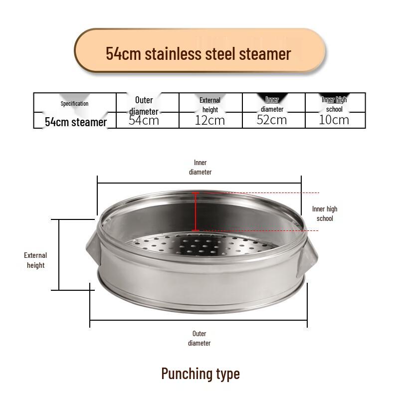 Stainless Steel Round Steamer Rack