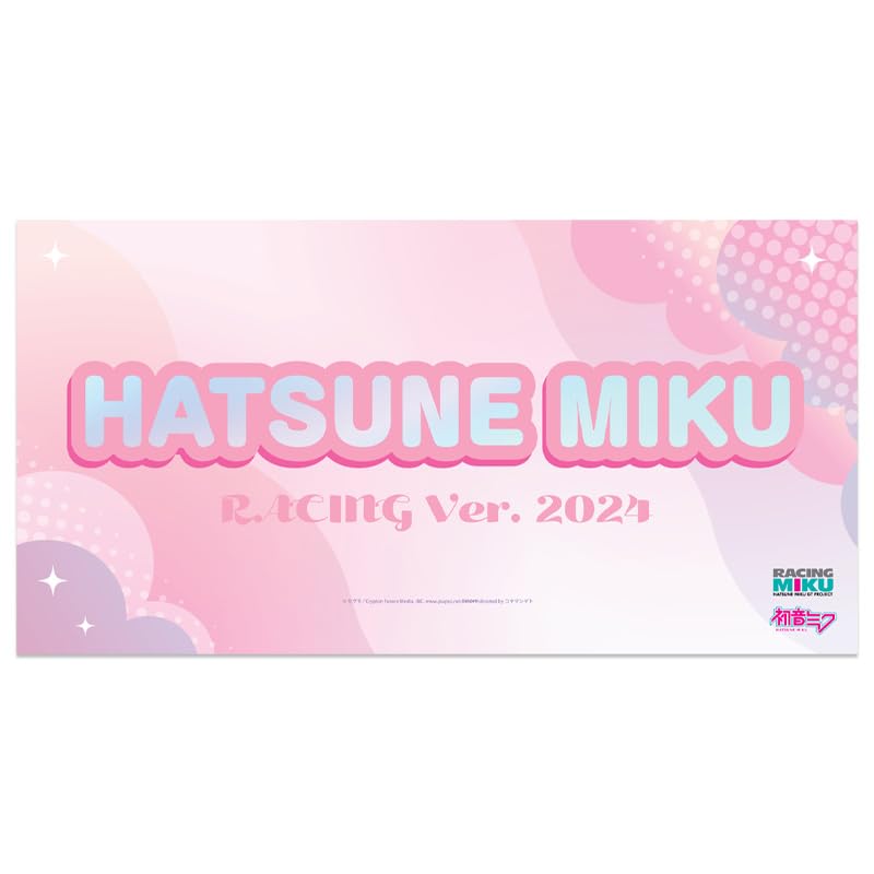 Racing Miku 2024 Key Visual 1 Ver. Slogan