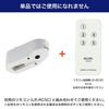 ELPA Lighting Cutout Adapter Lighting Rail Indirect Lighting AC110V 1A LR-RCAC