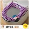 Plush Toilet Seat Cover Winter Warm Soft Fleece Bathroom Cushion Home Use All Season