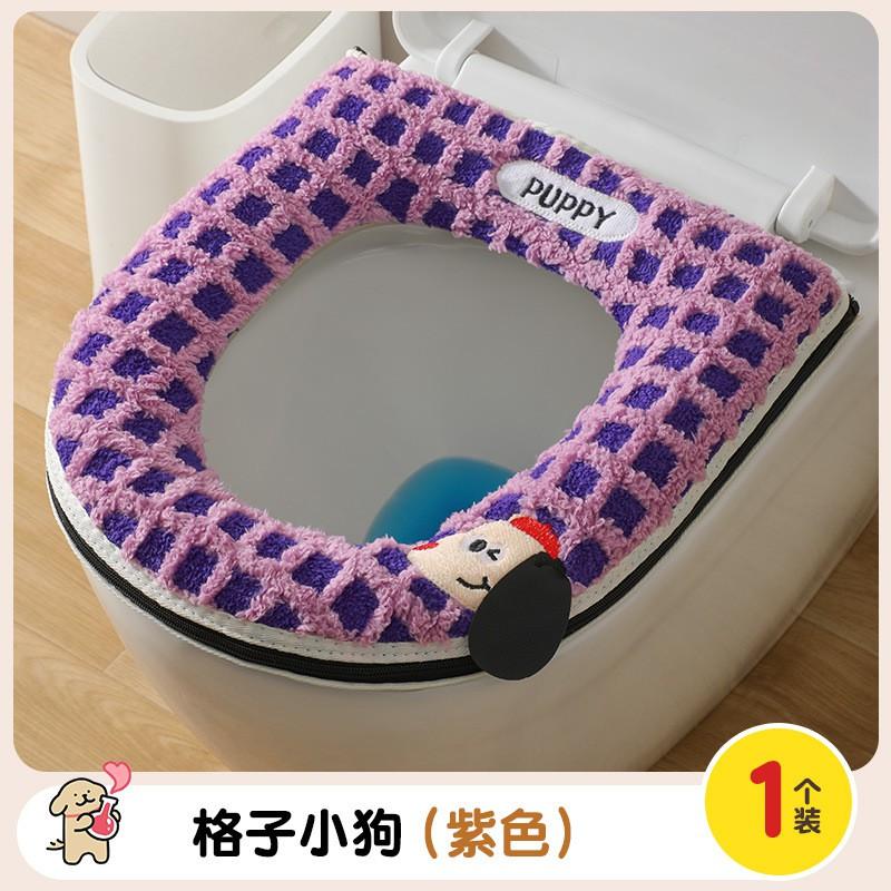 Plush Toilet Seat Cover Winter Warm Soft Fleece Bathroom Cushion Home Use All Season