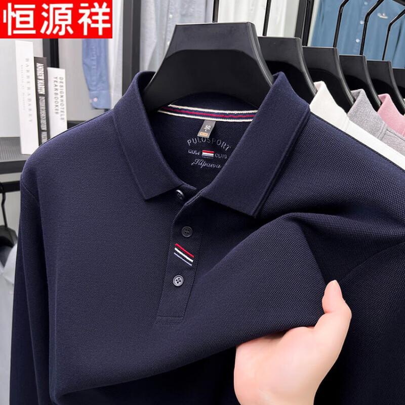 Hengyuanxiang Middle-aged Men's Pure Cotton Long Sleeve Polo Shirt