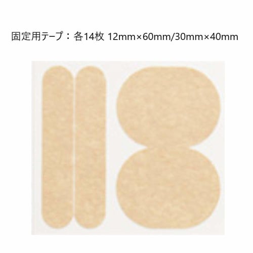 Nichiban Speel Plaster, Corn and Callus Removal, Pinpoint Type, 8 Sheets