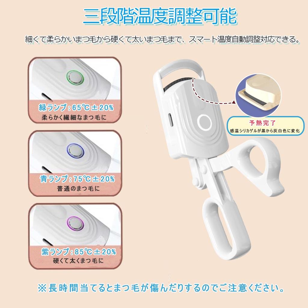 ARREBOL Hot Eyelash Eyelash USB Eyelash 3 Temperature Perfect Gift for Day Curler, Clamp-on Curler, Rechargeable, Clamp-on Curler, Settings, Portable,