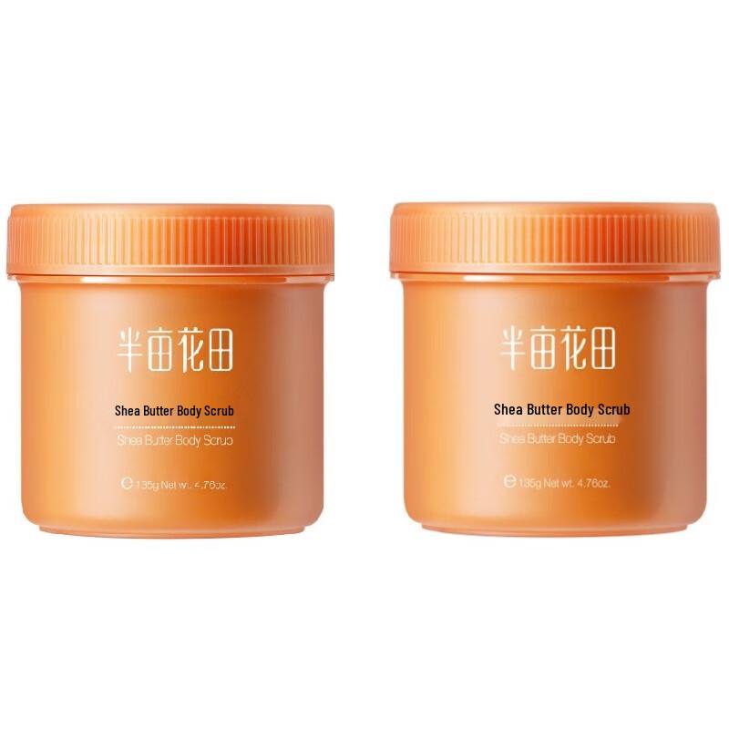 

Ban Mu Hua Tian Shea Butter Body Scrub (2-Pack)