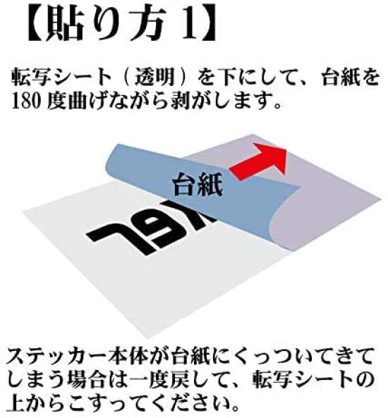 Only the image remains Sticker S White 006W - "Kuu-chan"