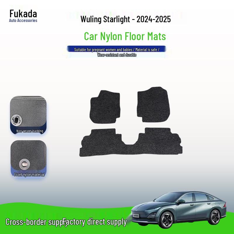 Plush Car Floor Mats for Wuling Xingguang Models '24-'25