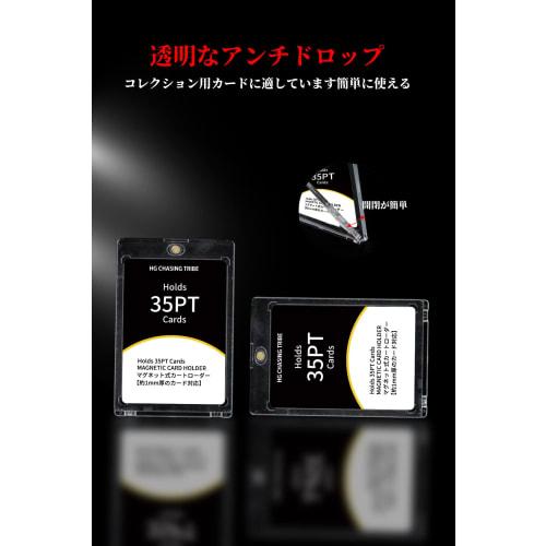 HG CHASING TRIBE Magnetic Card Loader, Set of 12, for 35pt Trading Cards, UV Protection, Magnetic Holder, Card Protection, Storage, Trading Card Prote
