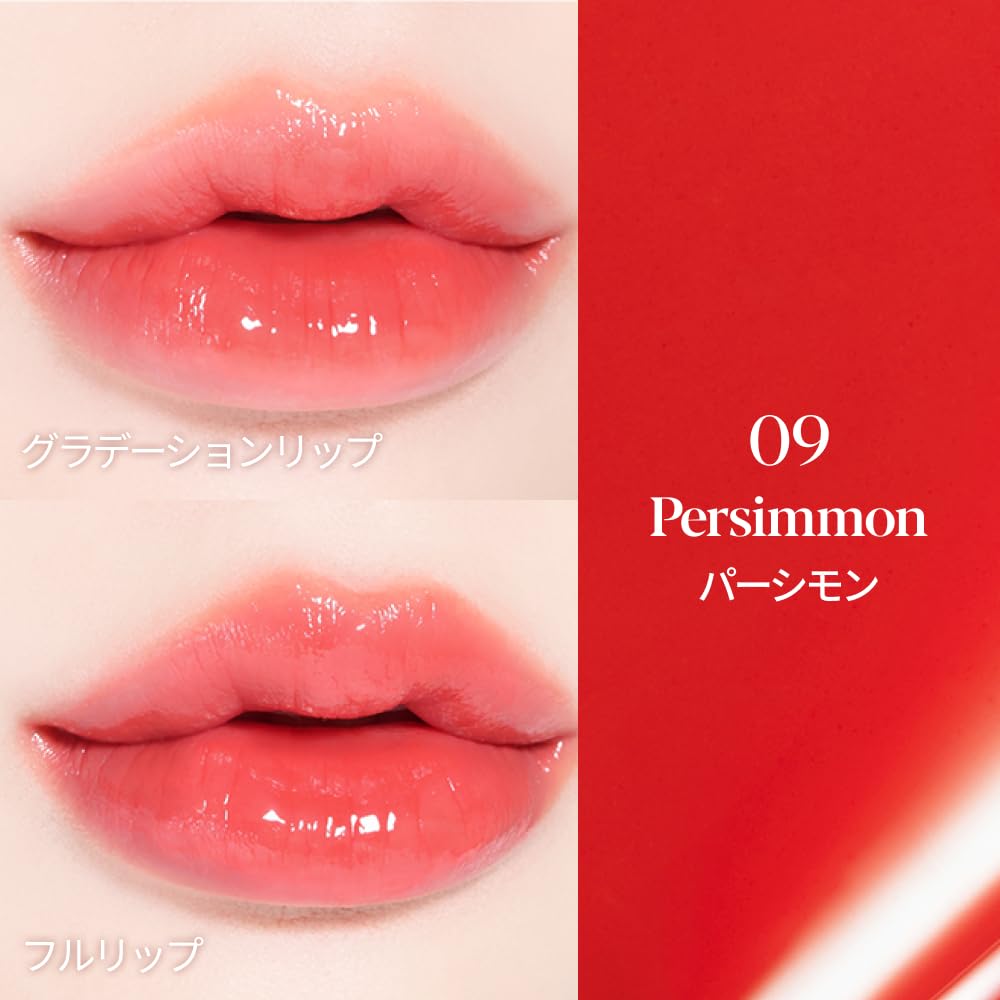ESPOIR Balming Glow Persimmon 3g Lipstick for Brick Red for a Clear and Glowing Lightweight and Korean Official ESPOIR No-Wear #9 Long-Lasting
