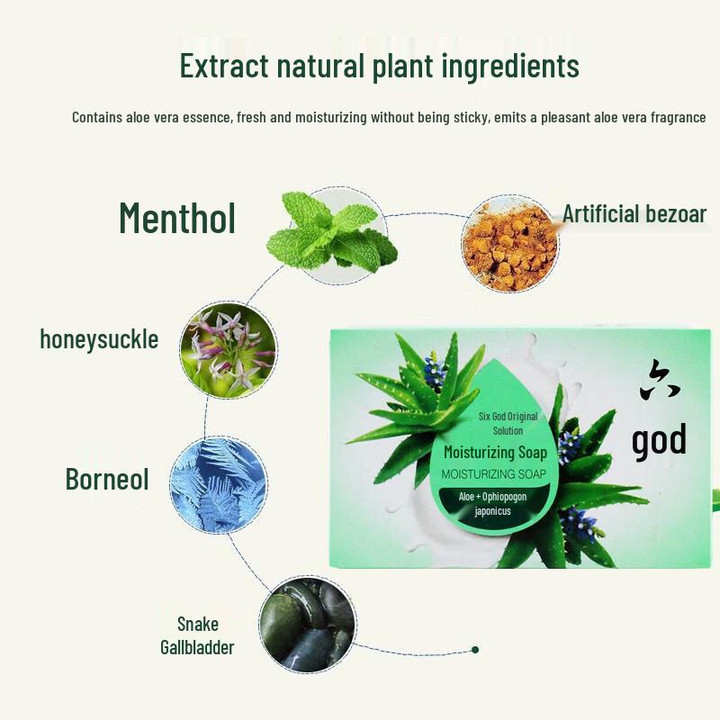 Liushen Aloe & Ophiopogon Feuchtigkeitsseife