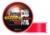 VARIVAS Barmax Iso Zero Fukase VLS Type Nylon Devitrified Orange Size 5 Semi-Float Line, 150m, Red,