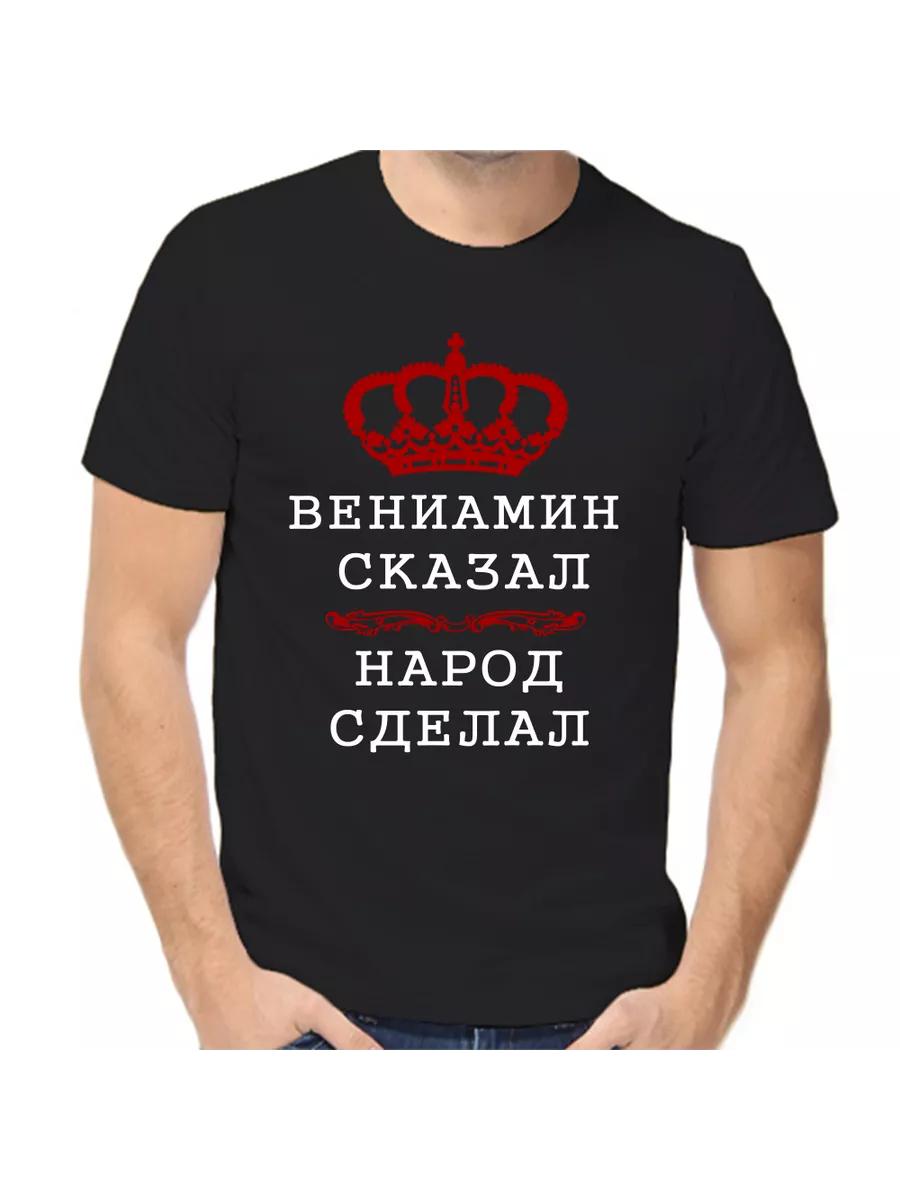 1963 My heart beats printed T-shirt 4XL