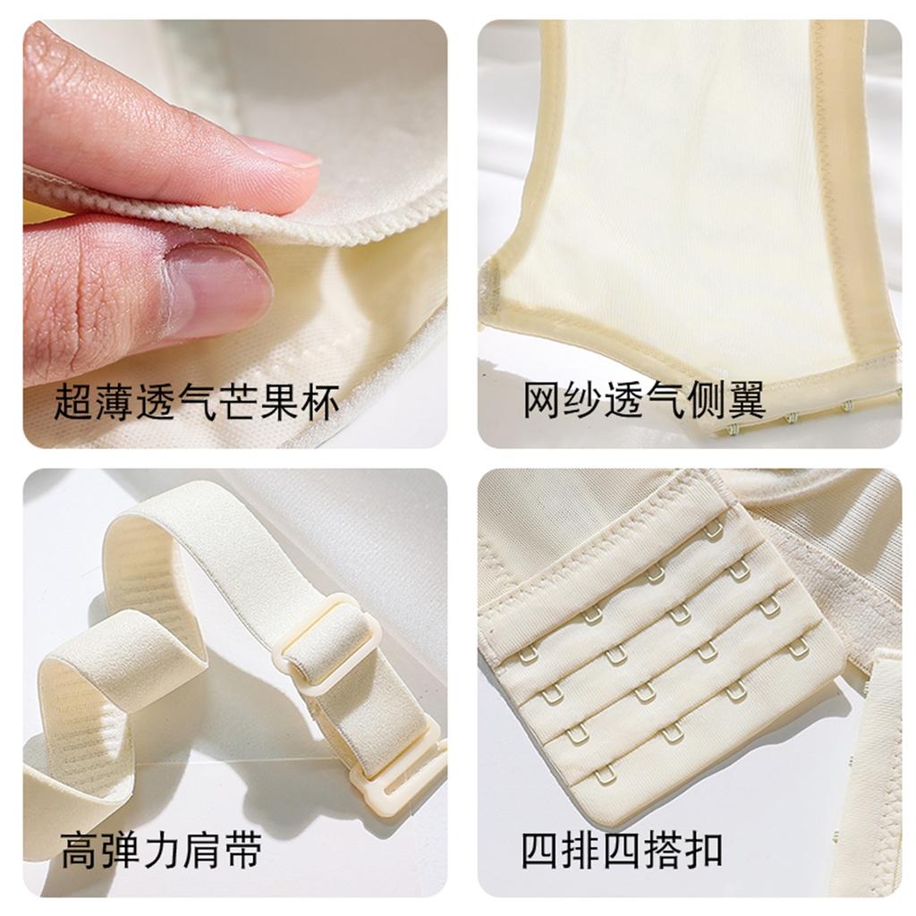 Big Chest Display, Small Lace Bra, 3D Memory Steel Ring Support, Side Retracted Accessory Breast, Anti Sagging