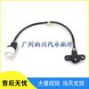 Mitsubishi Motors MD300101 Crankshaft Position Sensor