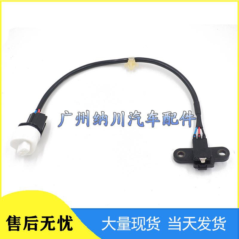 Mitsubishi Motors MD300101 Crankshaft Position Sensor