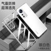 [Electroplating Soft Case] Applicable To Xiaomi Mi 11 Mobile Phone Case X New Pro Ultra-thin Transparent Silicone Anti-drop  Case for Men