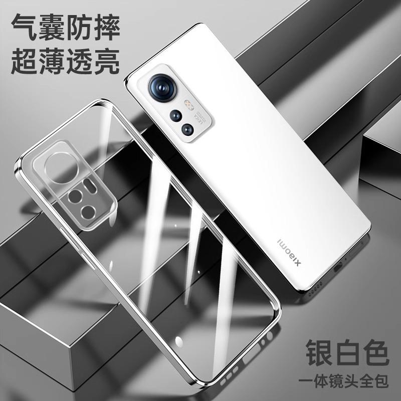 [Electroplating Soft Case] Applicable To Xiaomi Mi 11 Mobile Phone Case X New Pro Ultra-thin Transparent Silicone Anti-drop  Case for Men