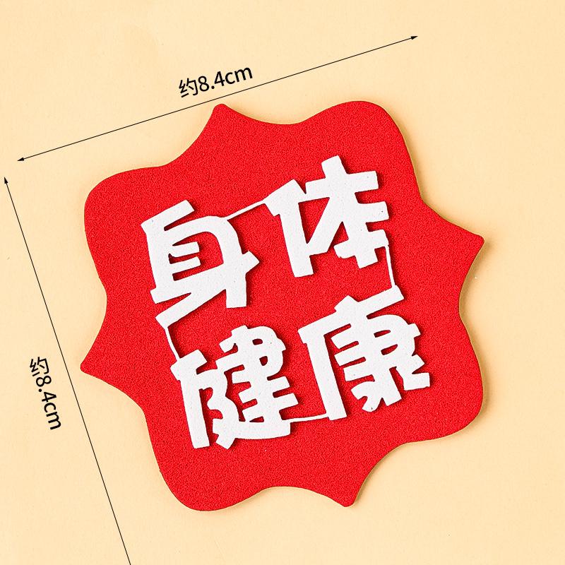 Creative Red Folding Fan Cake Topper for Grandpa and Grandma's Birthday Celebration
