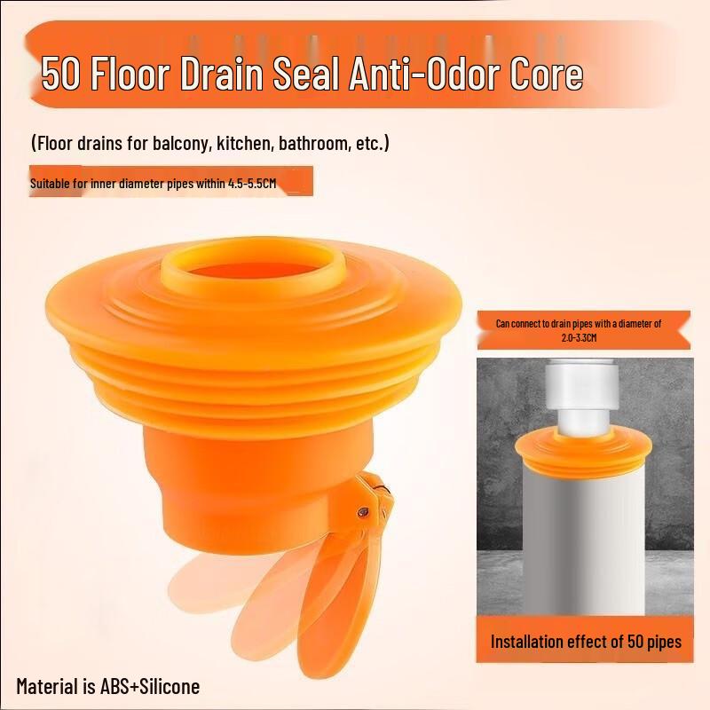 MDNG Drain Anti-odor Core