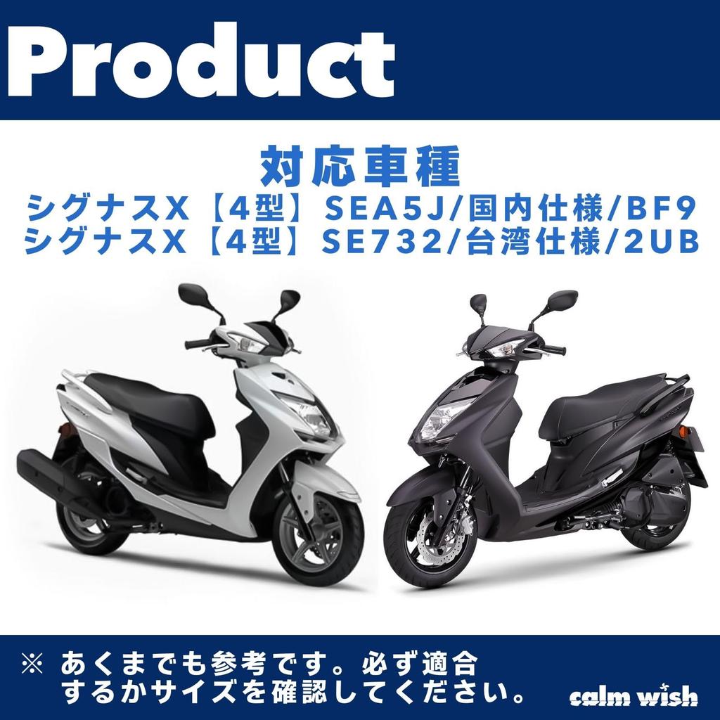 Calm Wish Seat Pop Up Spring Damper Motorcycle Parts Yamaha