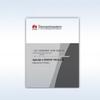 Huawei Firewall Threat Protection License