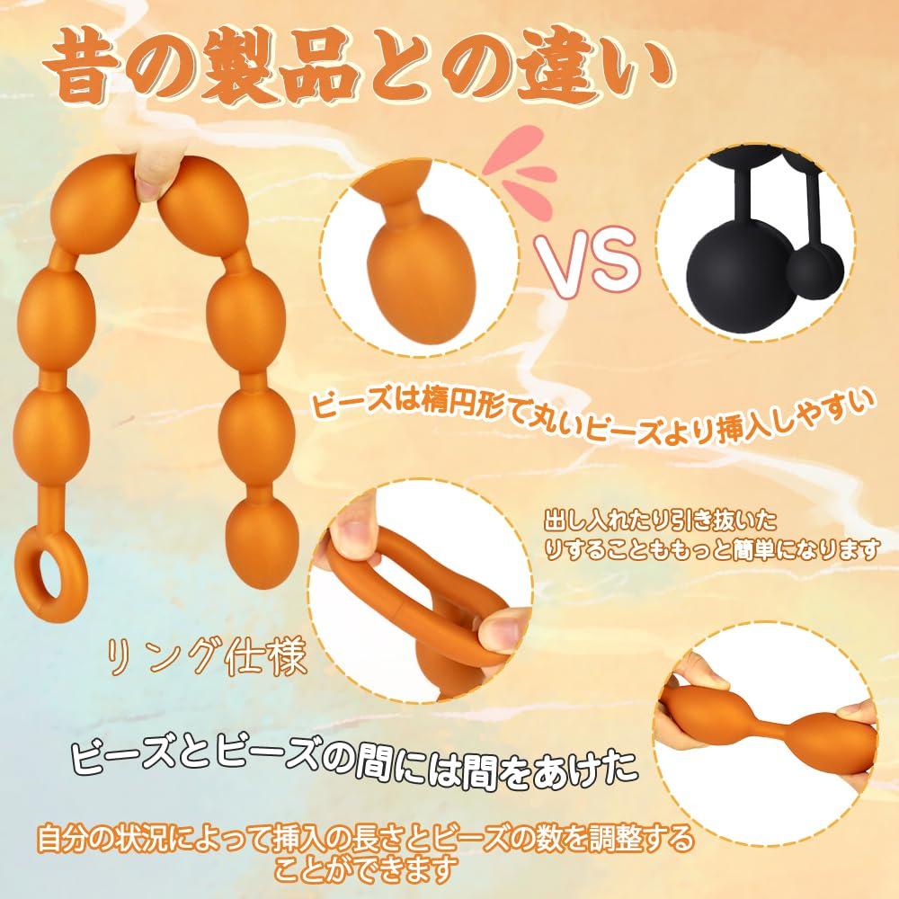 Anal Beads 6 Beads Anal Plug with Ring Silicone Rose Gold TaRiss's 4.8cmx40cm