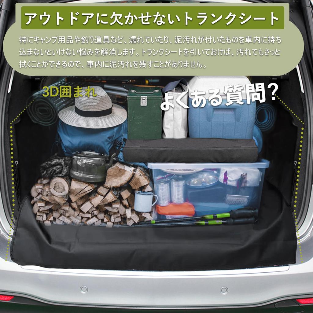 Hasiro Car Trunk Easy Cargo Mat for Car Rear Universal Size L Mat, Water-Repellent, Stain-Resistant, Scratch-Resistant, Stain-Resistant, Non-Slip,