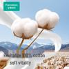 Purcotton Disposable Soft Facial Towel