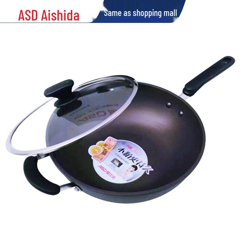 ASD Oil Control Non-stick Wok