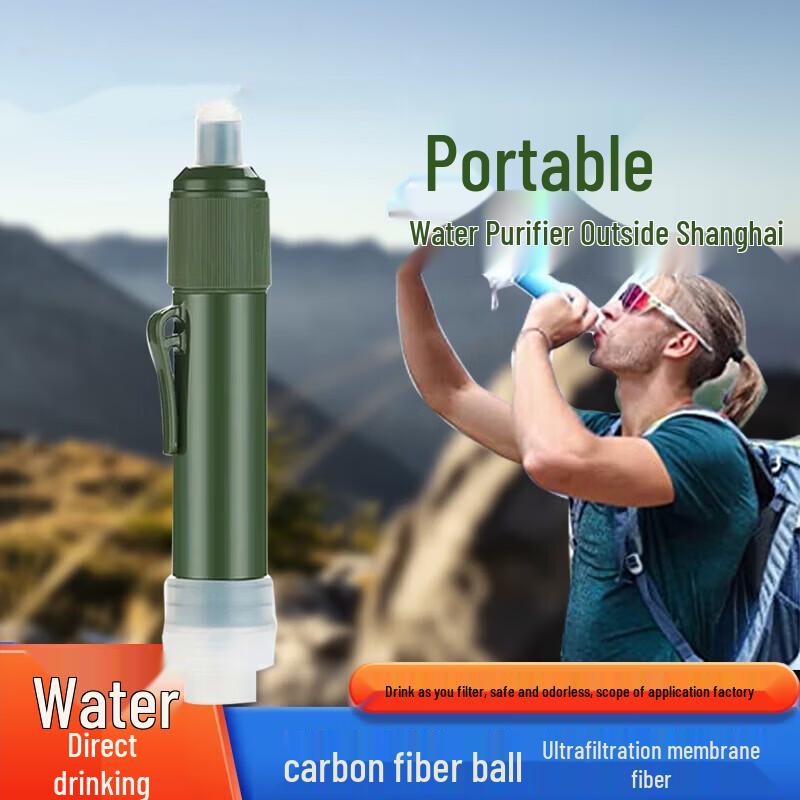 

Jian Jun Shuo Portable Personal Water Filter