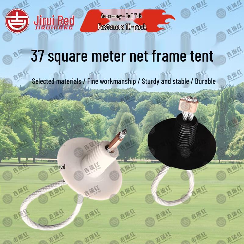Jiruihong Modular Command & Emergency Tent System