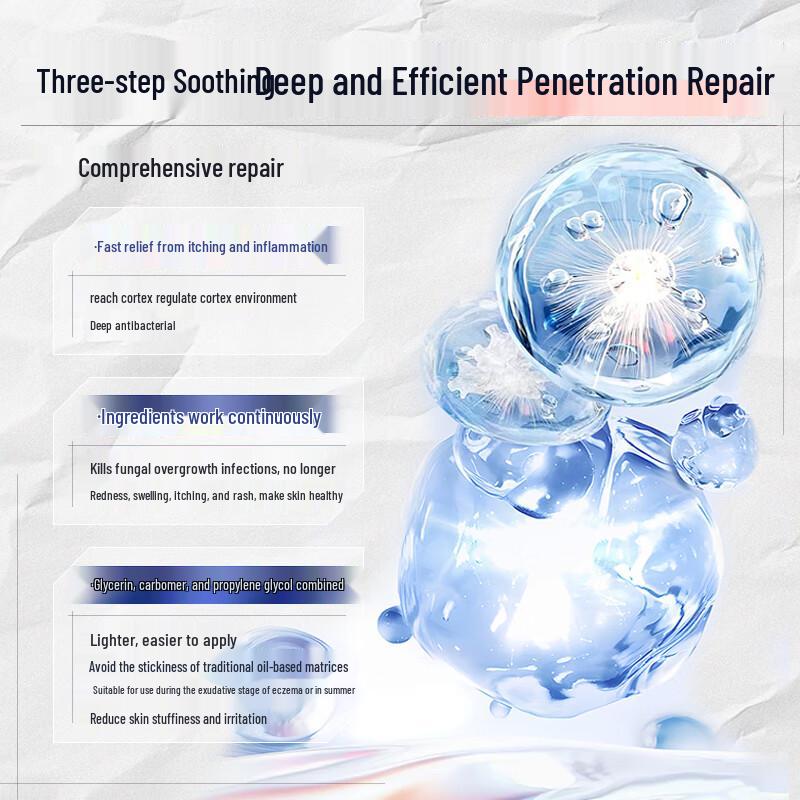 Jiubu Pharmaceutical Multi-Purpose Itch Relief Cream