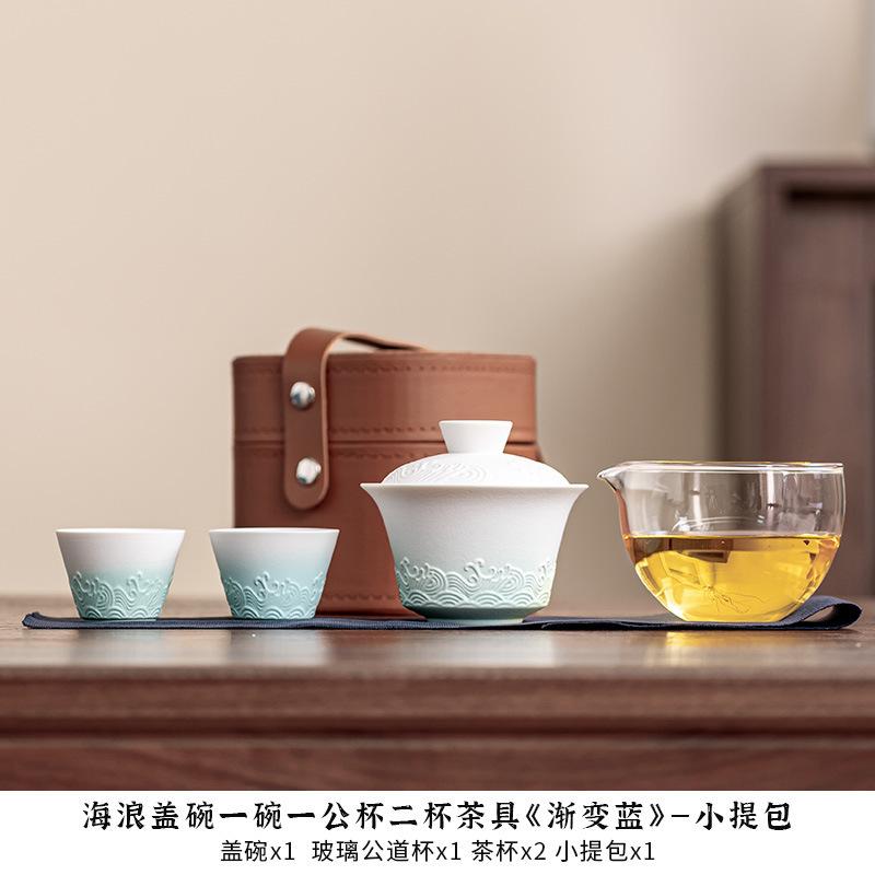 Дзен Волна Крытая Чаша Портативный Дорожный Чайный Набор Комплект 1 Чайник 2 Чашки Приготовление Чая Стеклянные Кружки Чайный Набор Сумки для Хранения Аксессуары Украшения