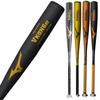 Mizuno Global Elite 02 Gold 83cm Baseball Bat for Junior High School Students with SOLV Seal V-Kong (Metal)