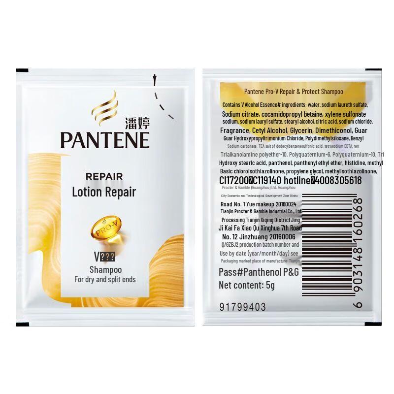 Pantene Amino Acid Lotion Repair Shampoo Travel Pack (5g)