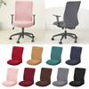 Elastic Office Chair Slipcover Soft Milk Silk Fabric Chair Cover Durable Protections for Chair Easy Maintenance