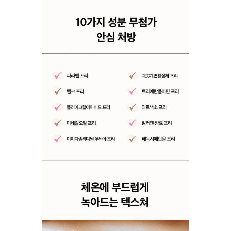 Klavuu Lippenschlafmaske Boosting Kit