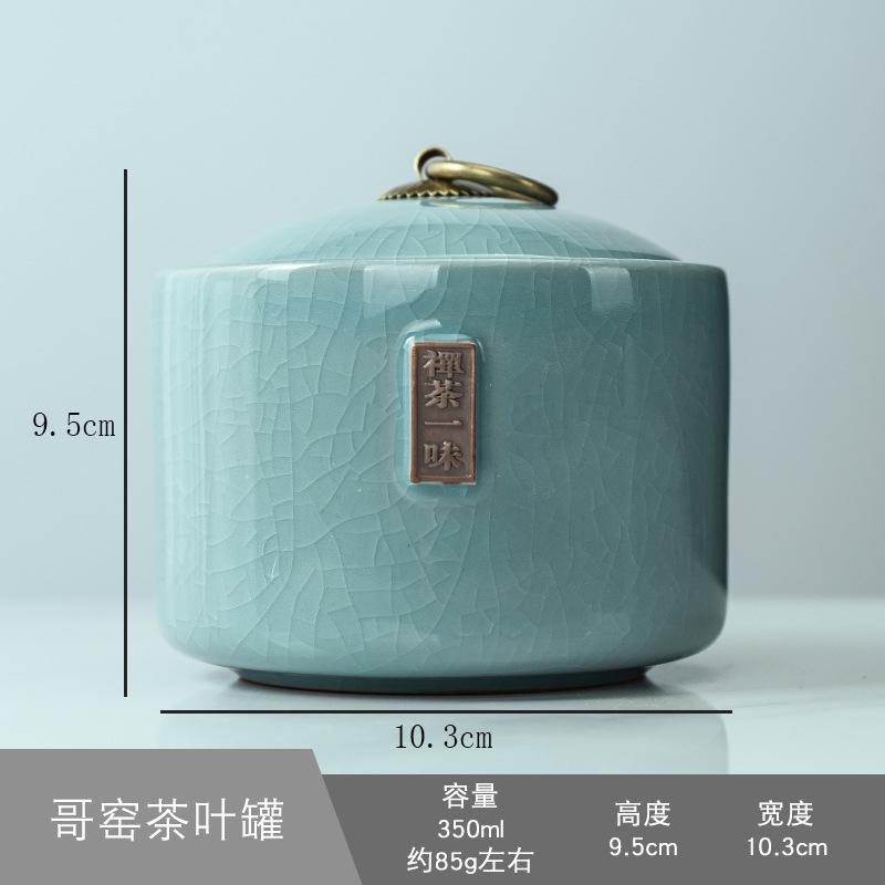 Tea Tea Bag Storage Box Geyao Tea Pot Ceramic Seal Pot Sugar Pot Moisture-proof Pot Tea Pot Living Room Coffee Table Decoration