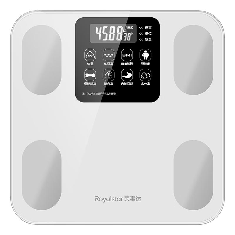 Royalstar Digital Health Scale (CN Version)