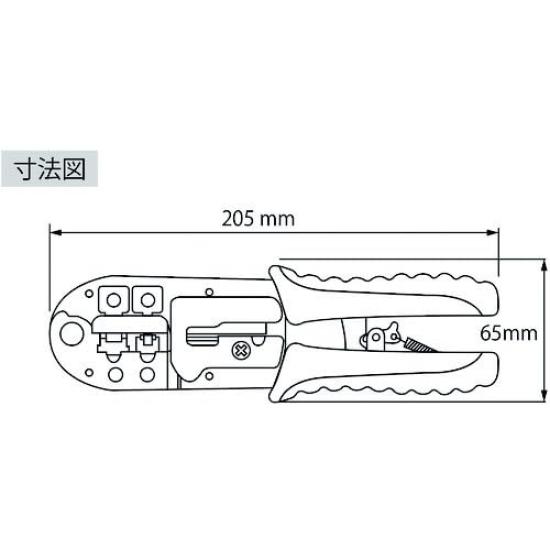 LOBTEX Modular Crimping Tool MK-86
