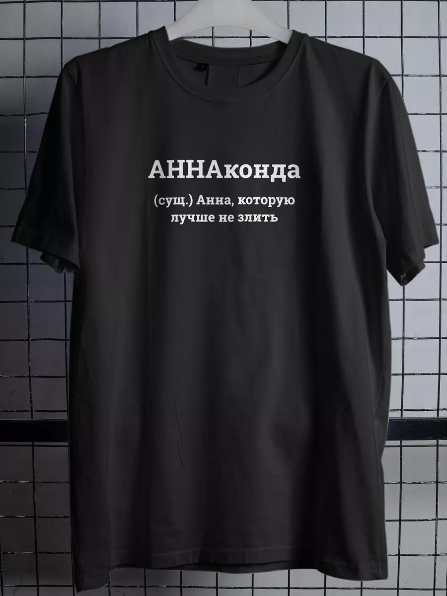 

Midnight Danger electronic music T-shirt XL
