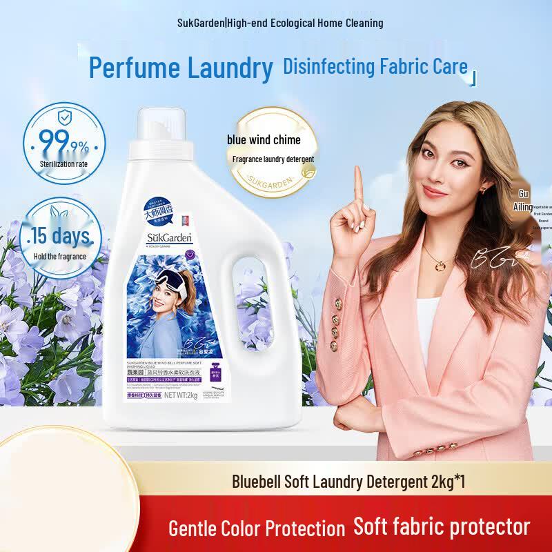 ShuGuoYuan Blue Wind Chime Perfume Laundry Detergent 2kg